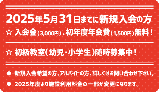 about_beginner